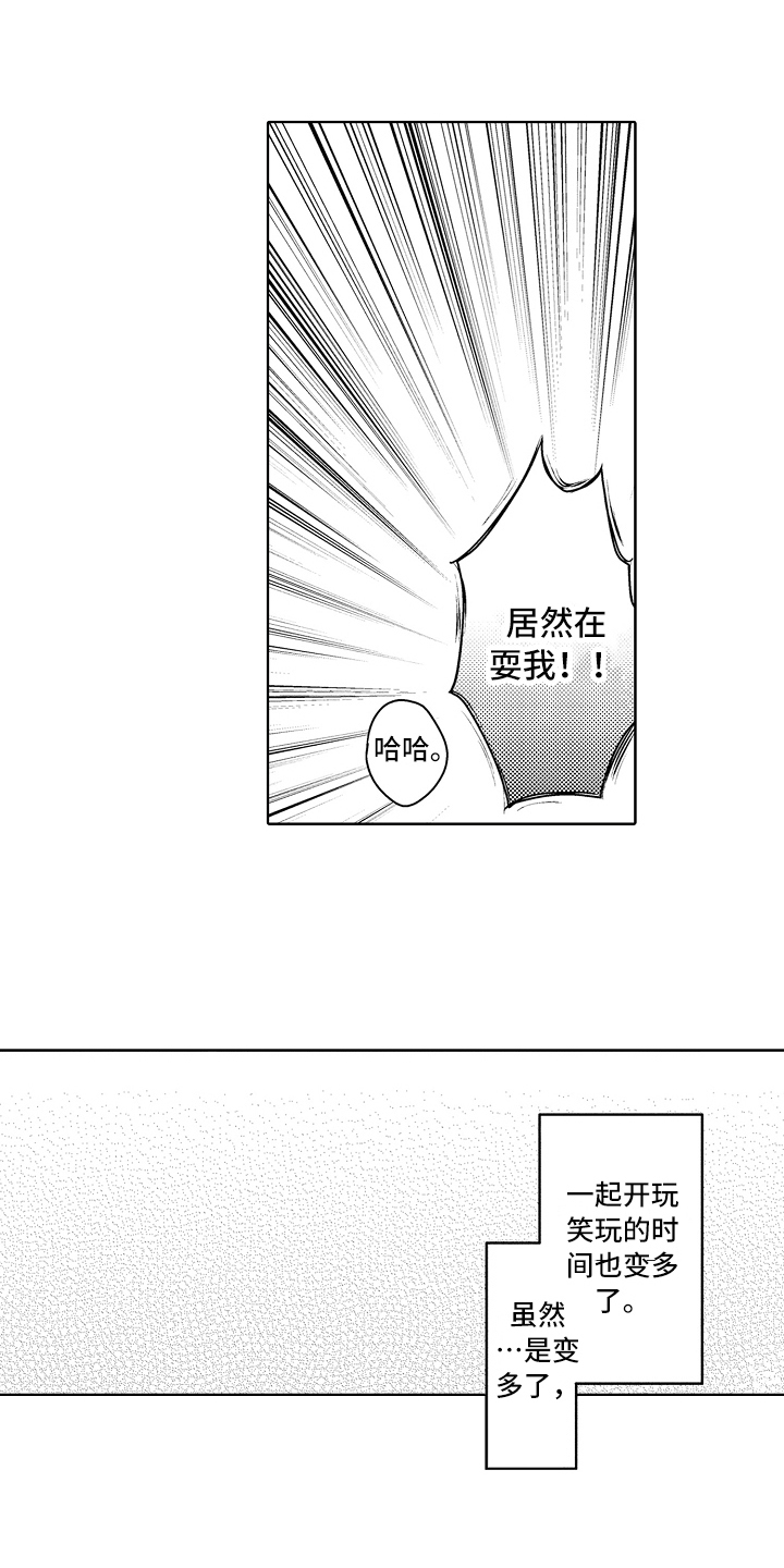 第17话13