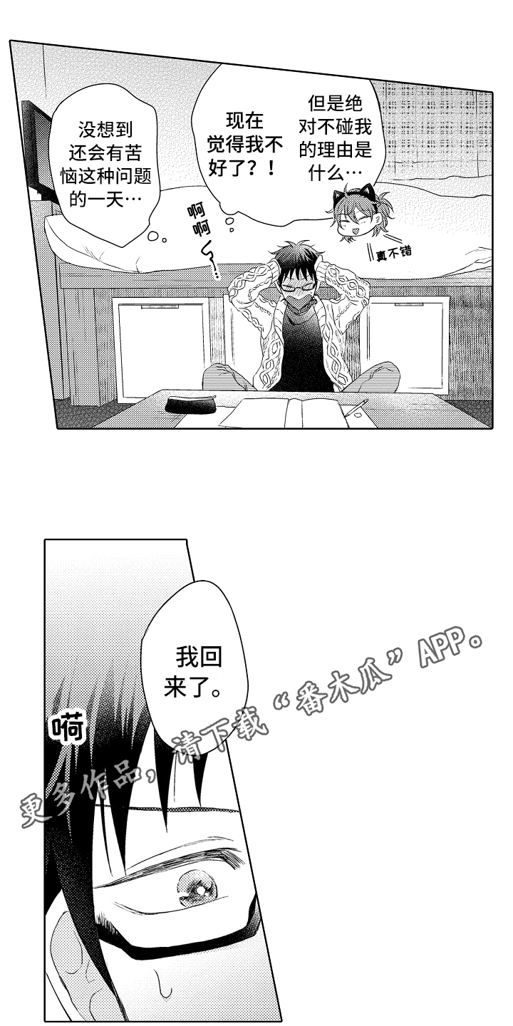 第17话14