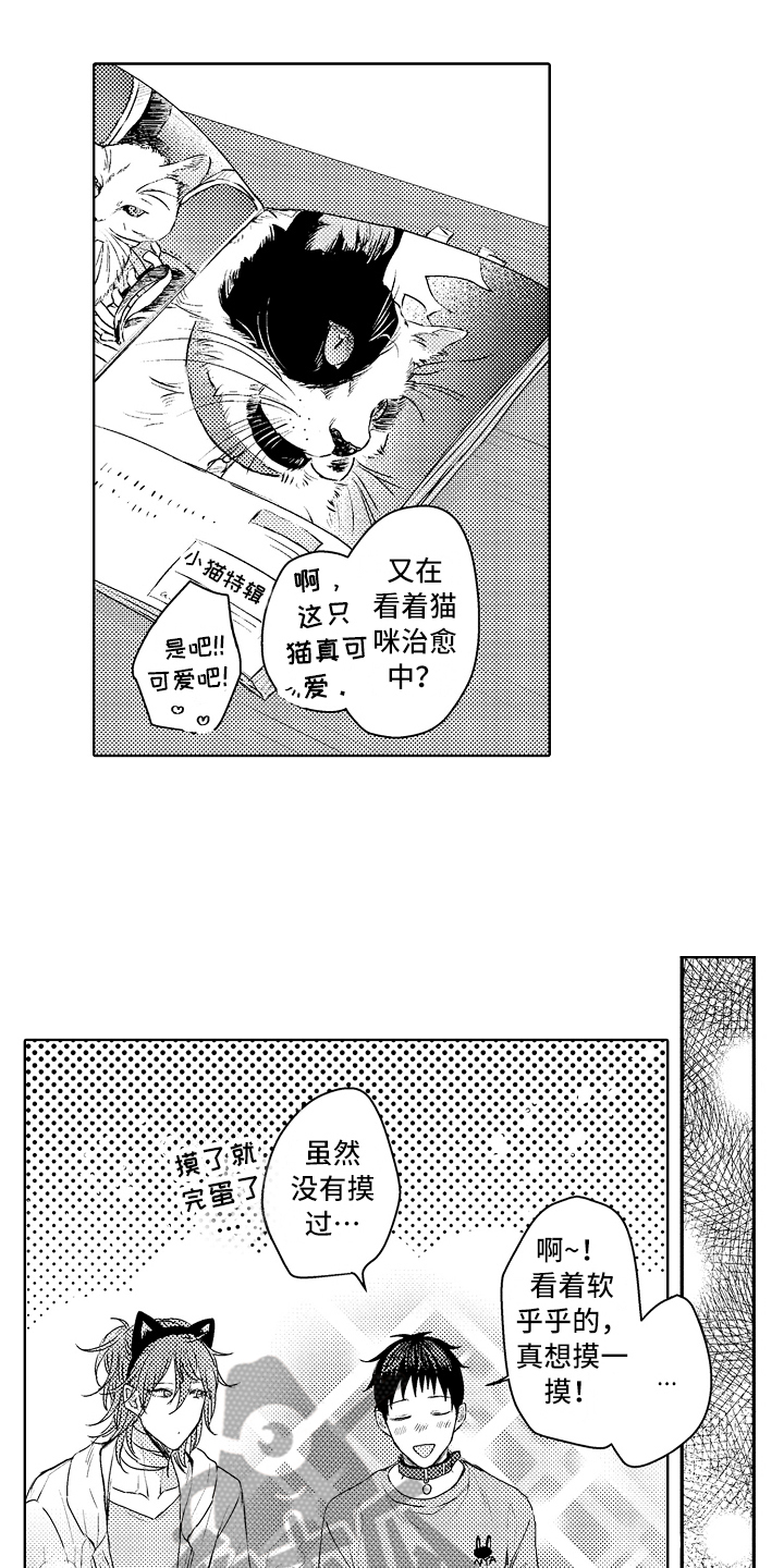 第17话6