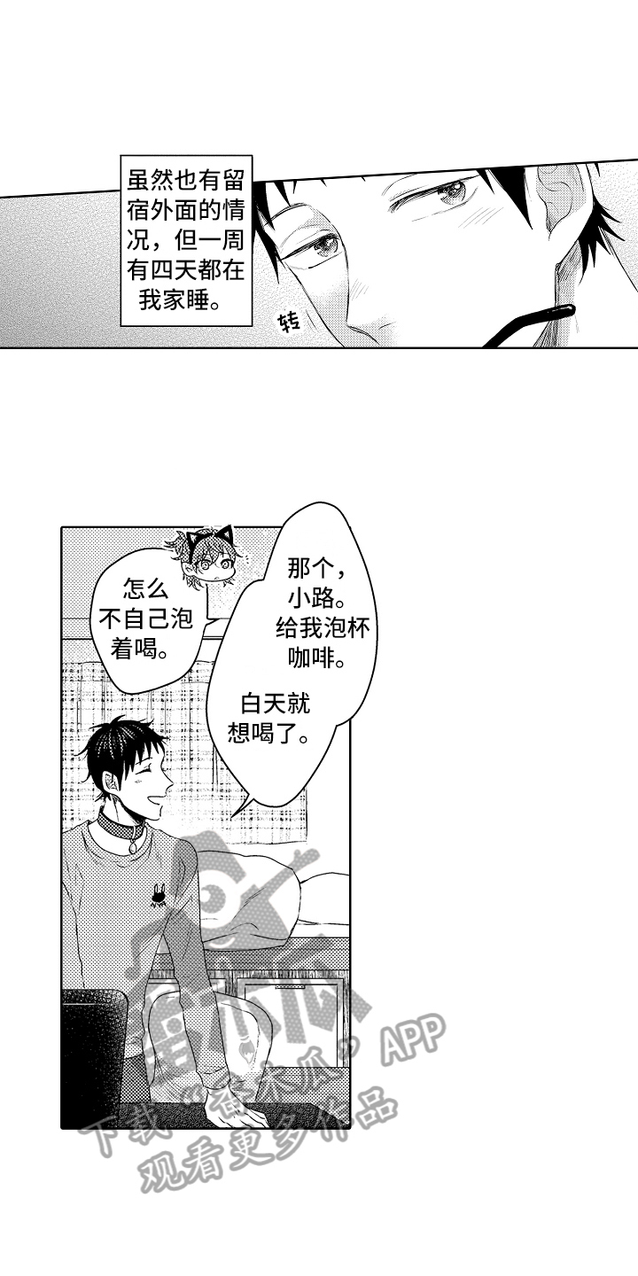 第17话2