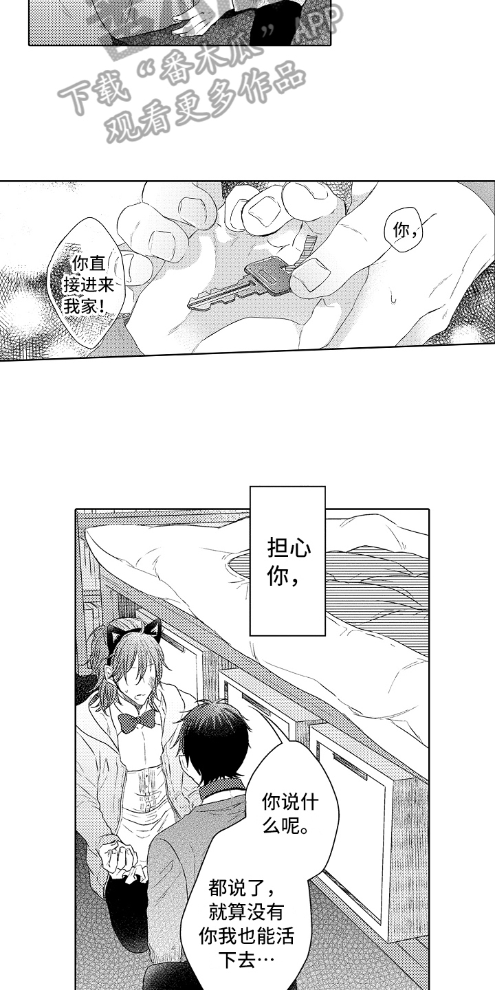 第16话6