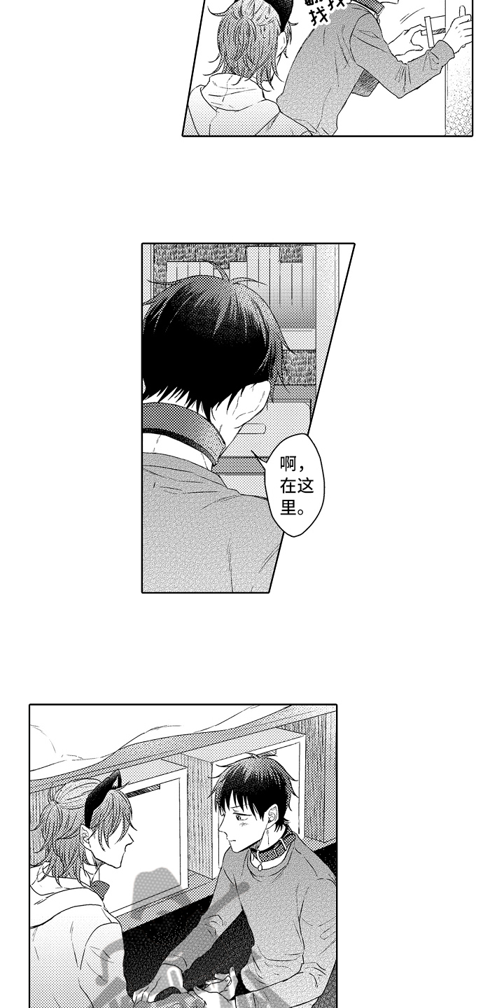 第16话5