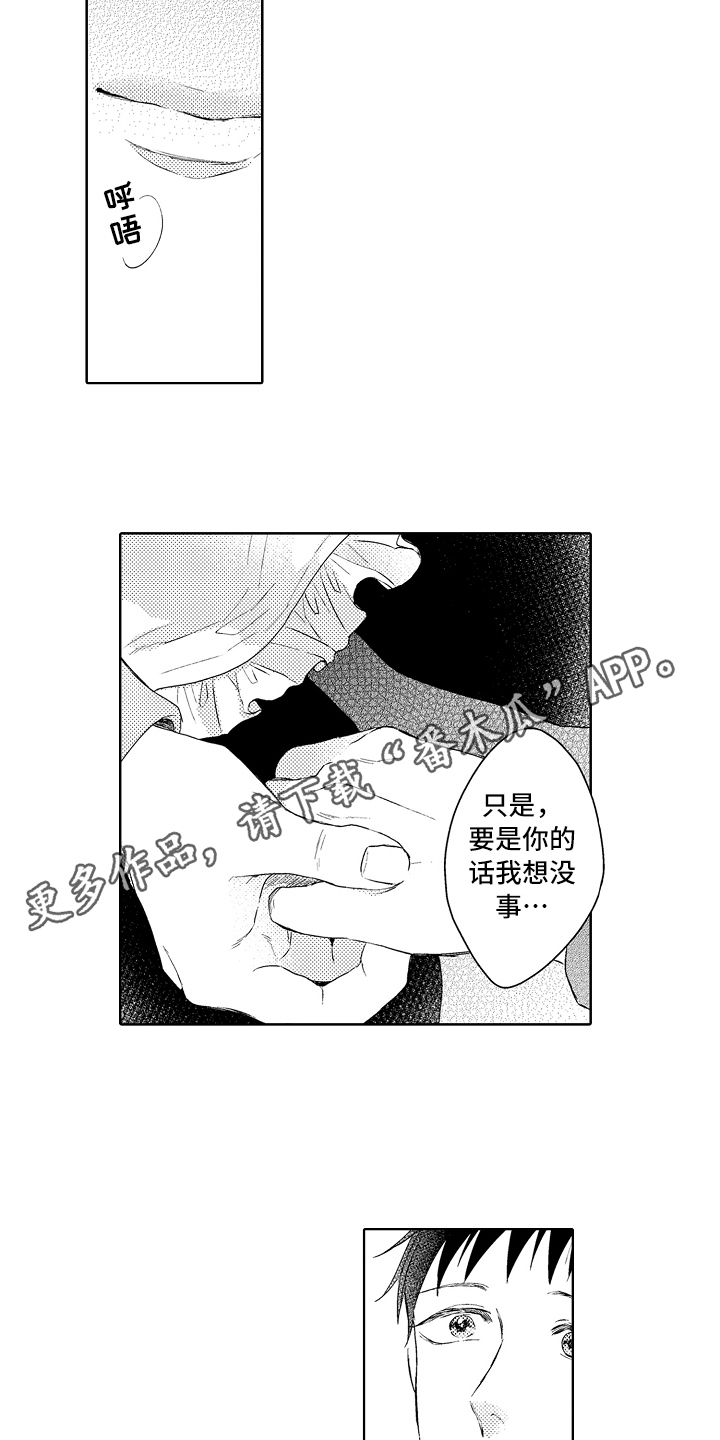 第16话14