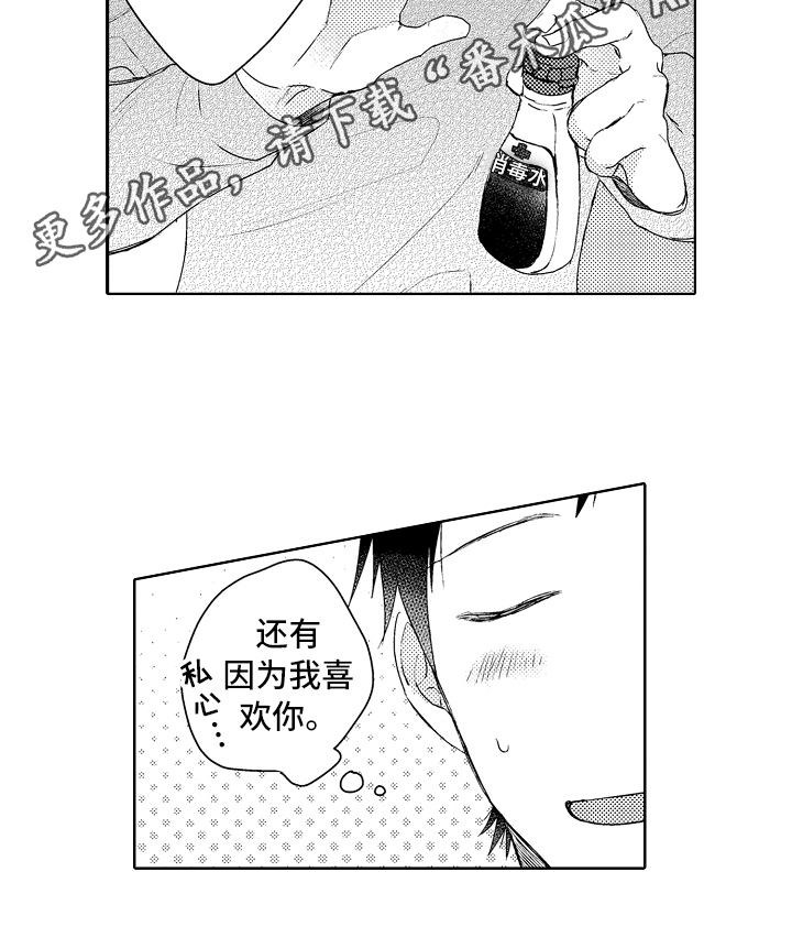 第15话13