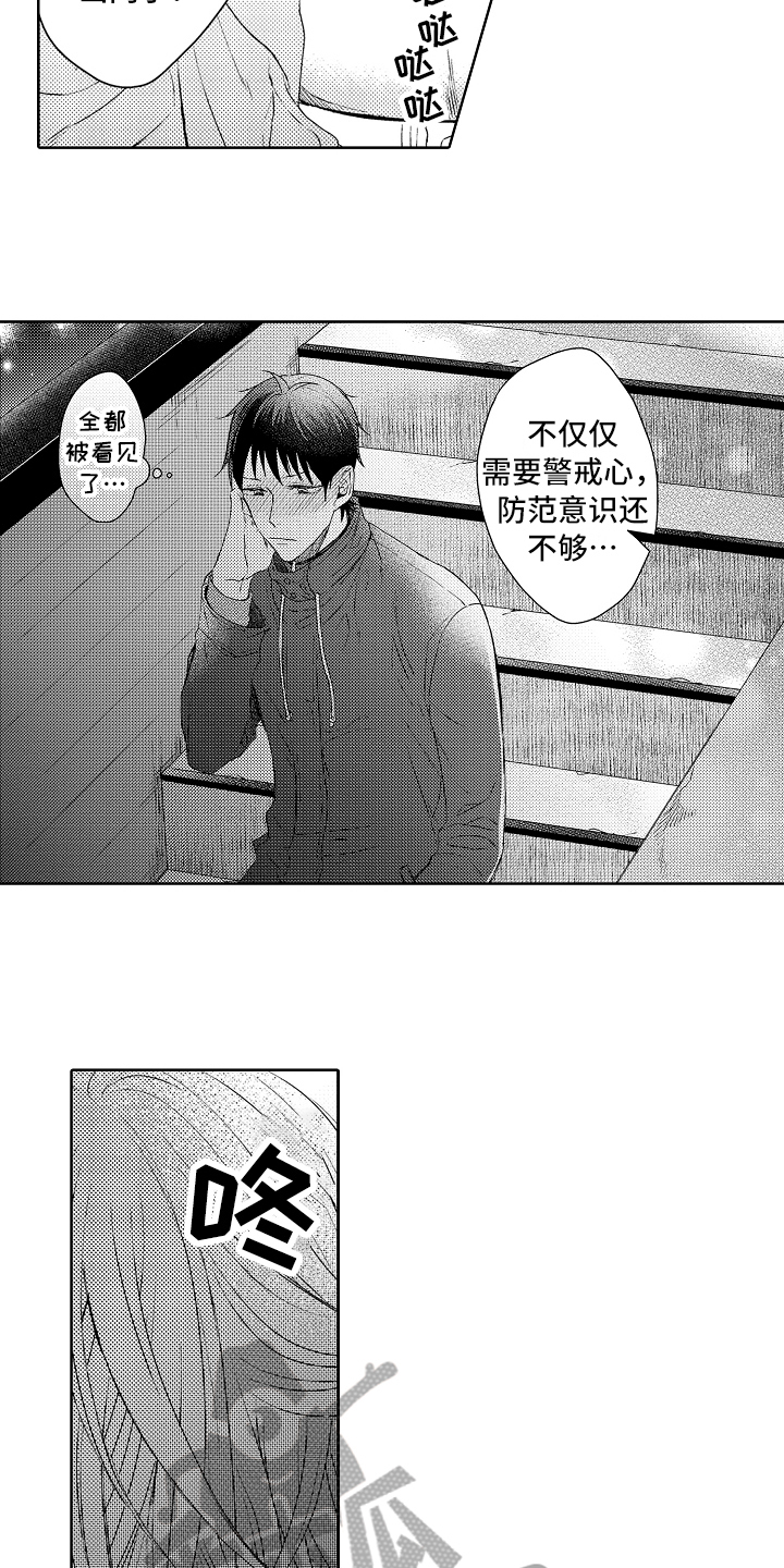 第15话7