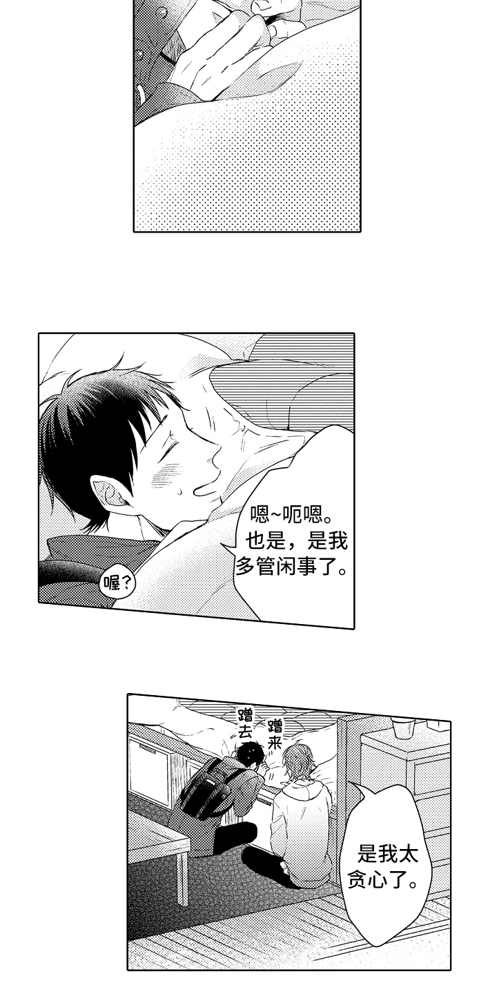 第15话1