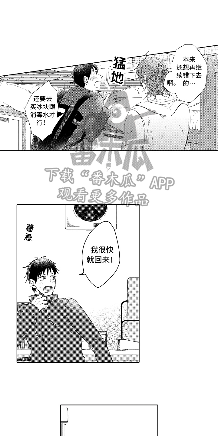 第15话2