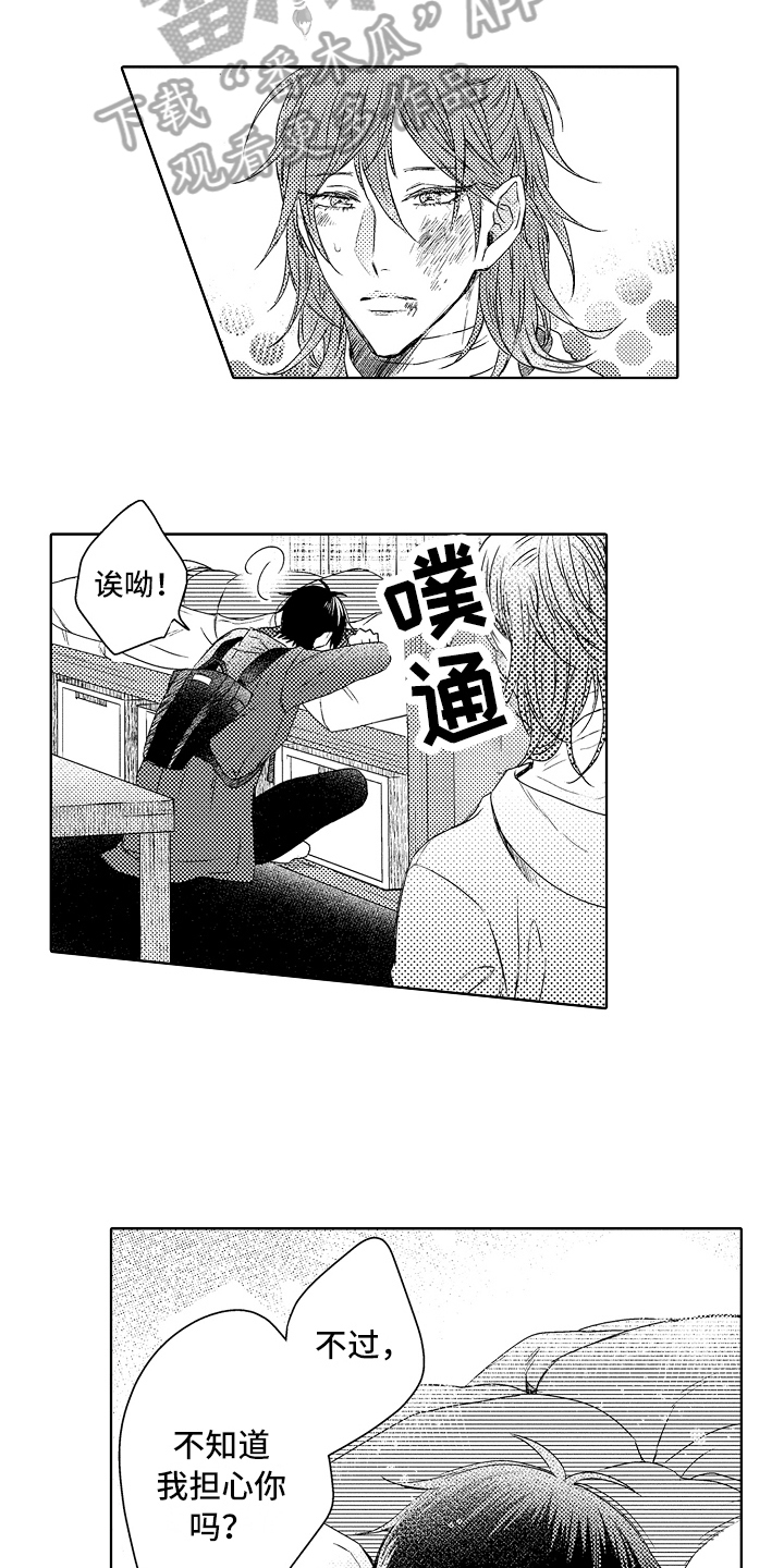 第14话6