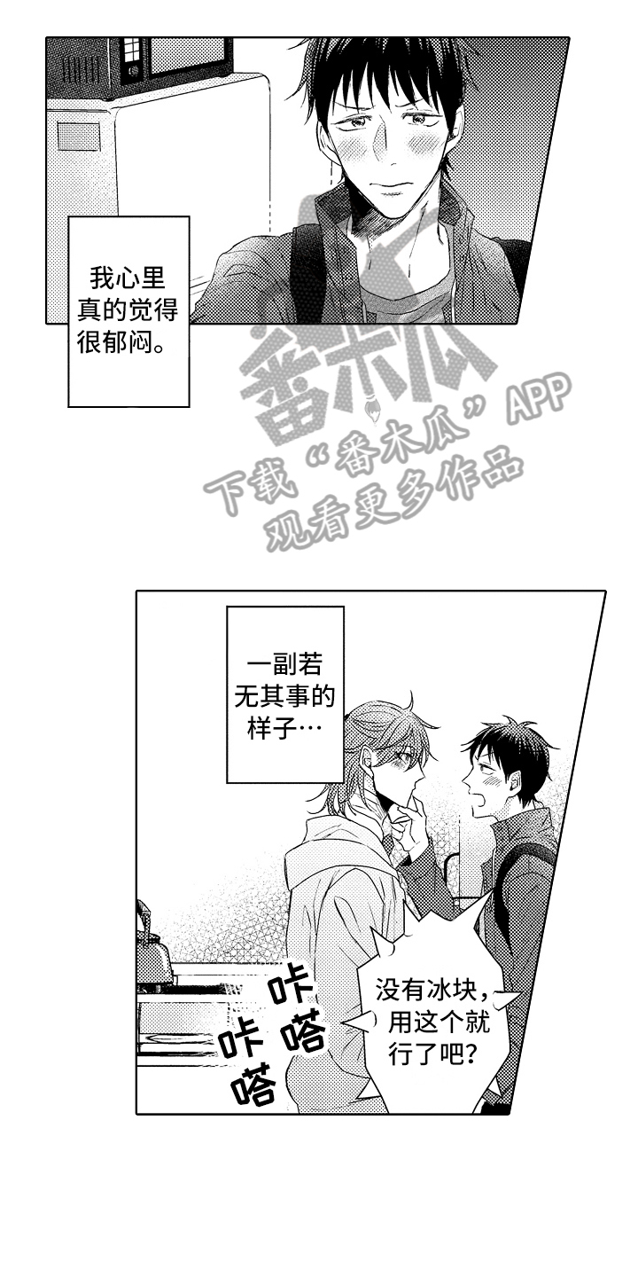 第14话0