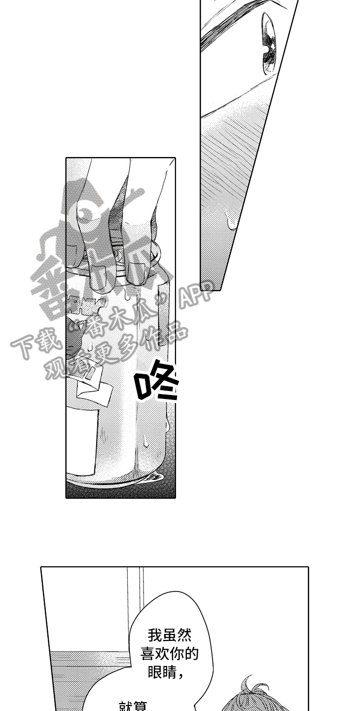 第14话13