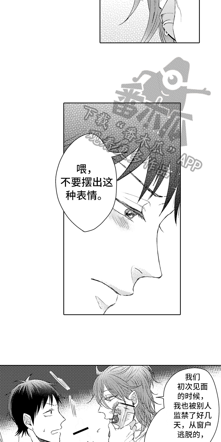 第14话2