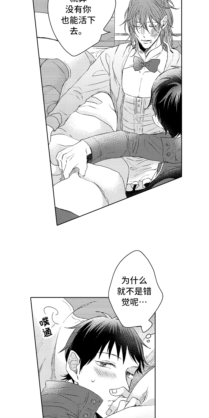 第14话14