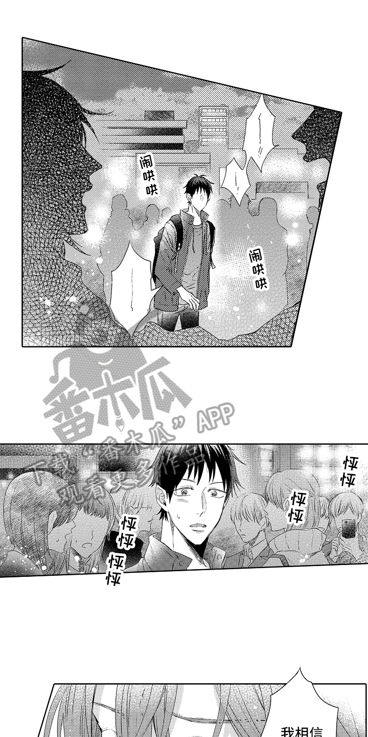 第13话3