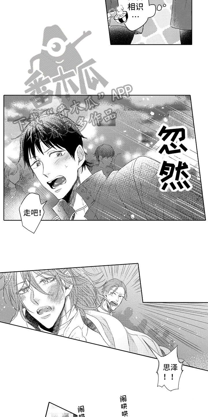 第13话5
