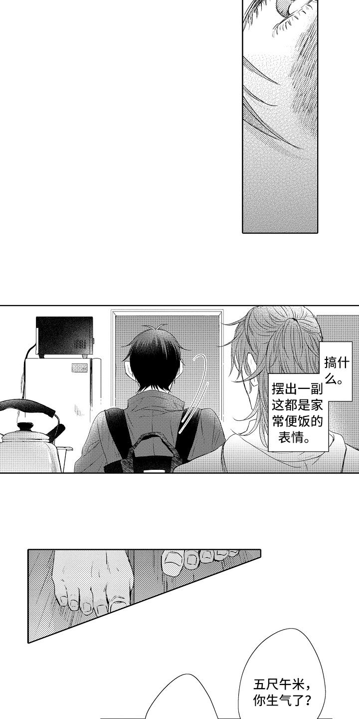第13话10
