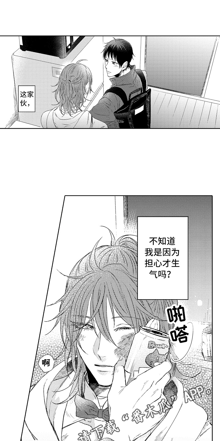 第13话12
