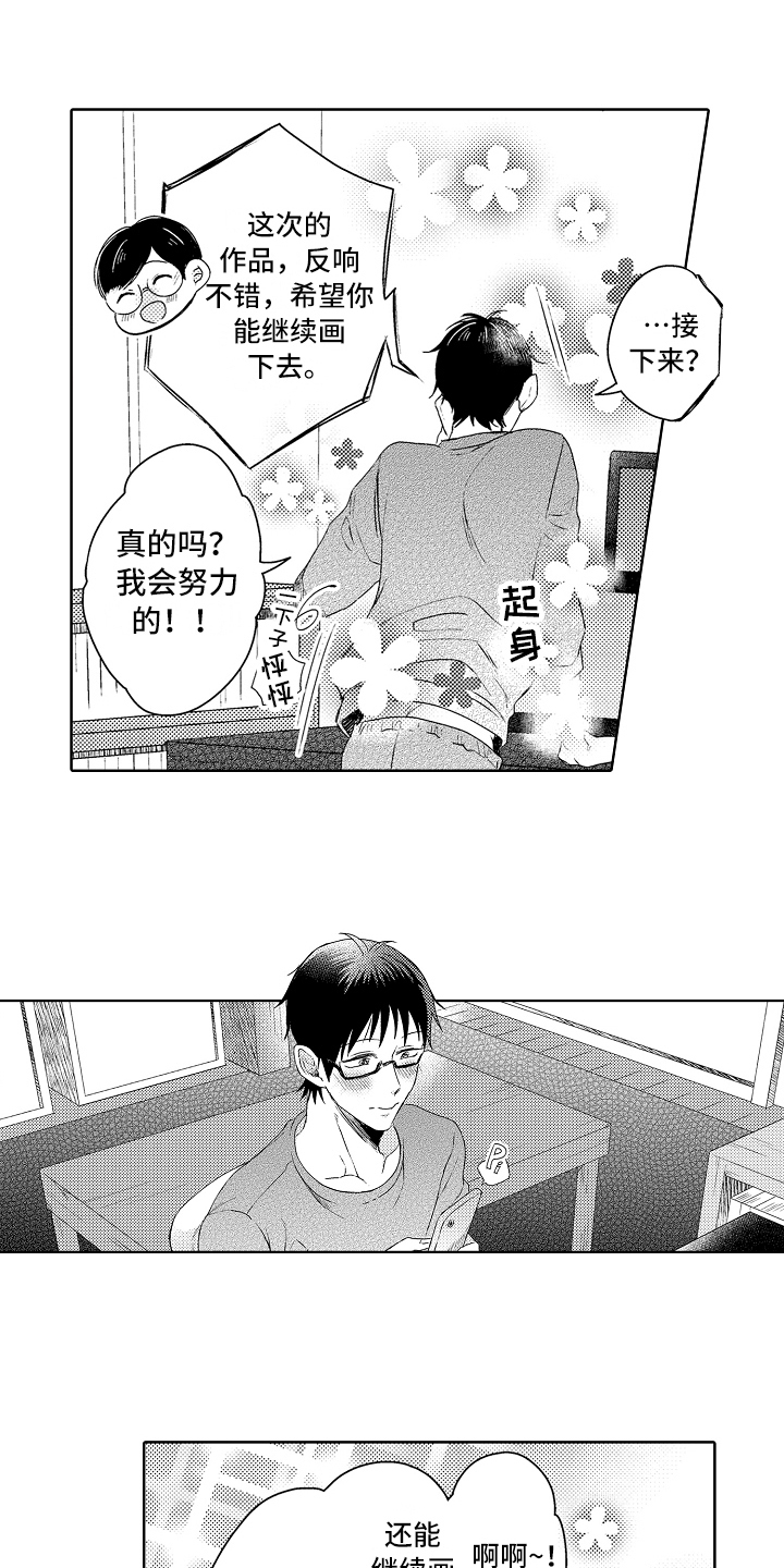 第12话17