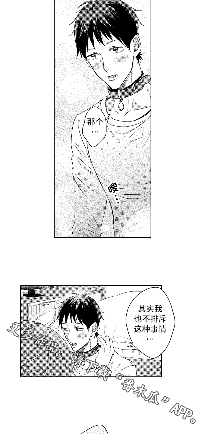 第11话13