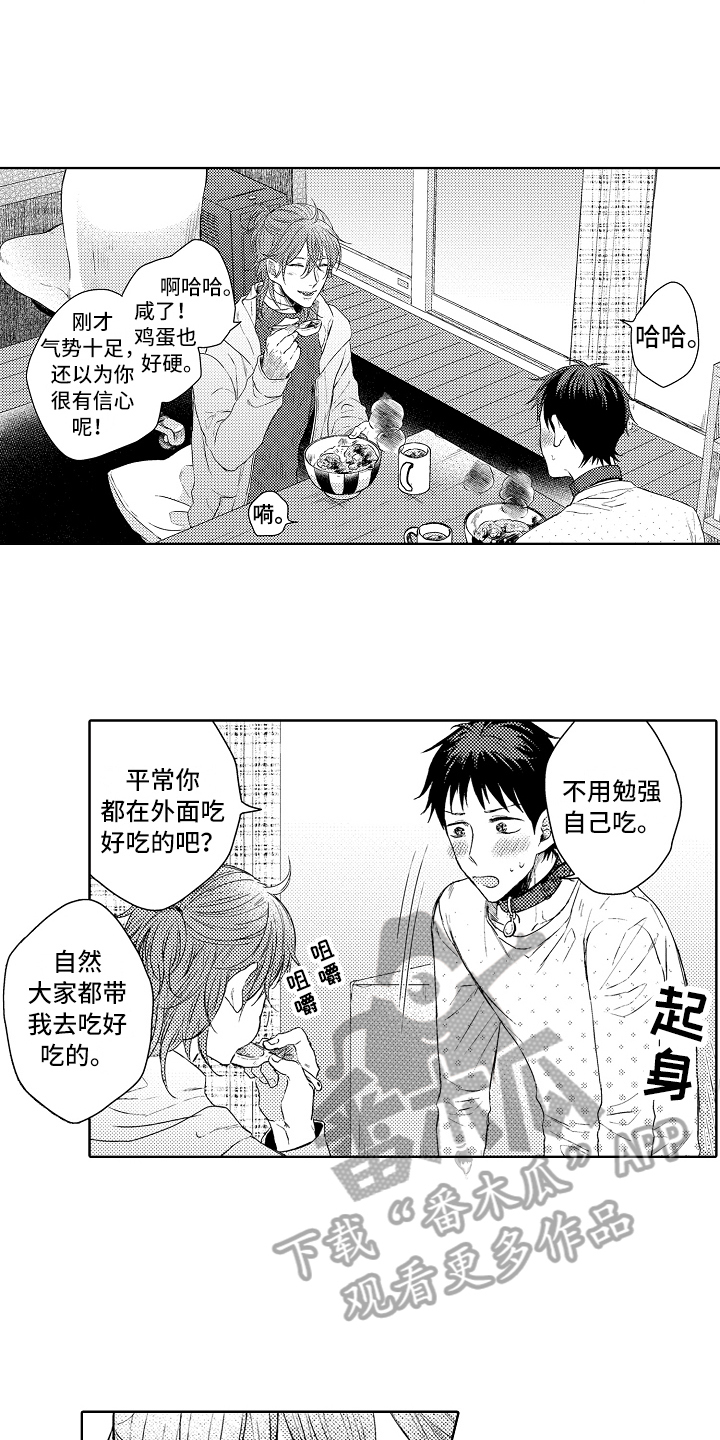 第11话3