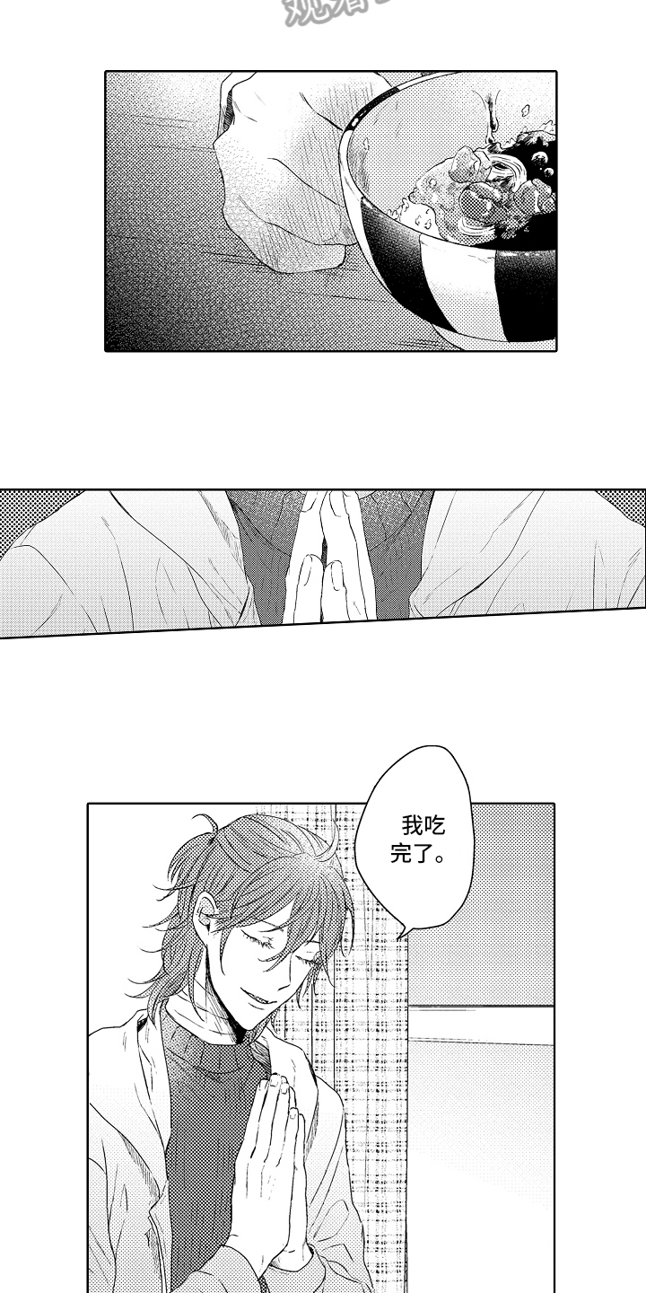 第11话6