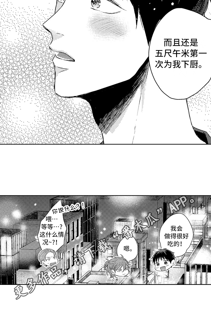 第10话13