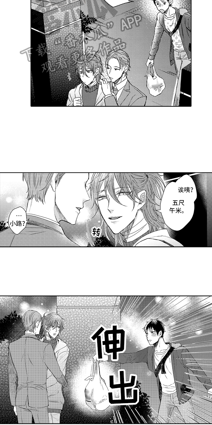 第10话5