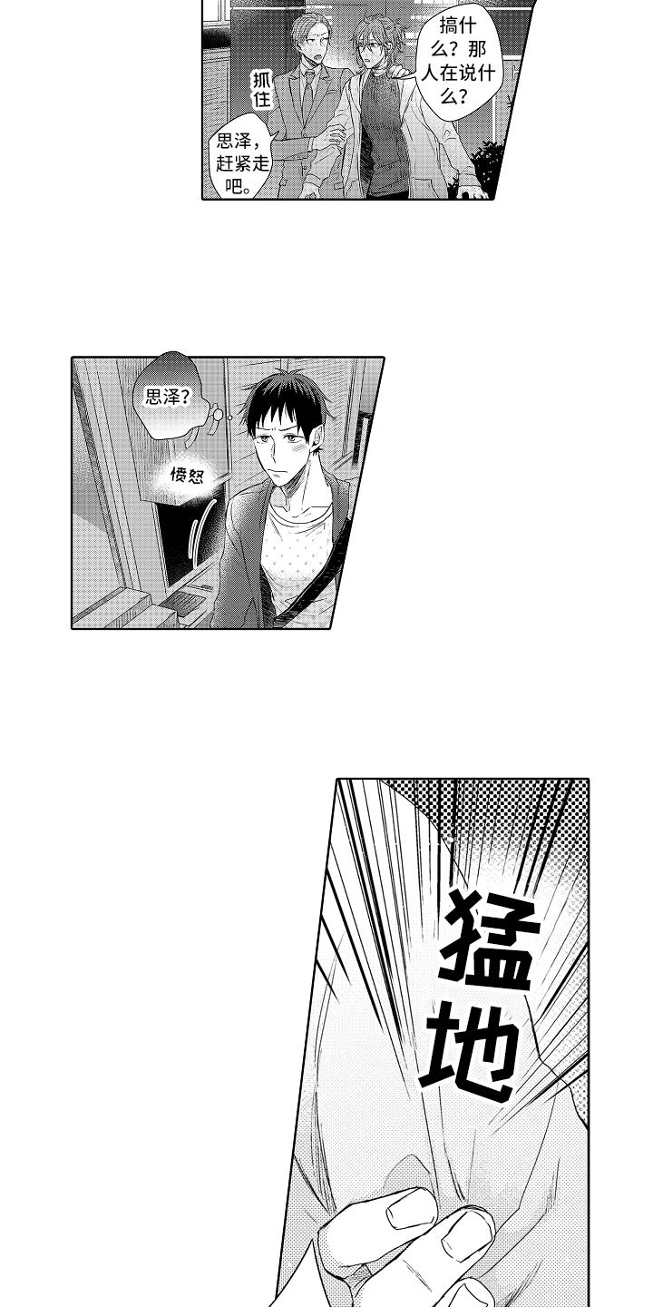 第10话7