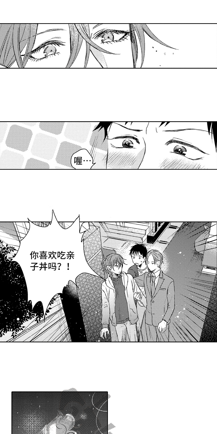 第10话9