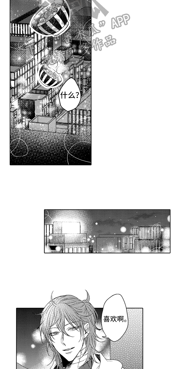 第10话10