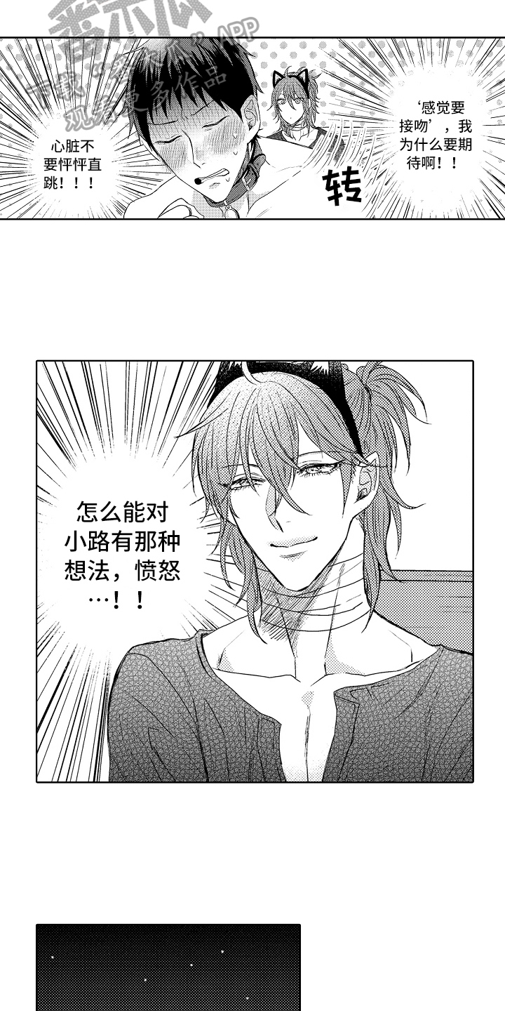 第9话5