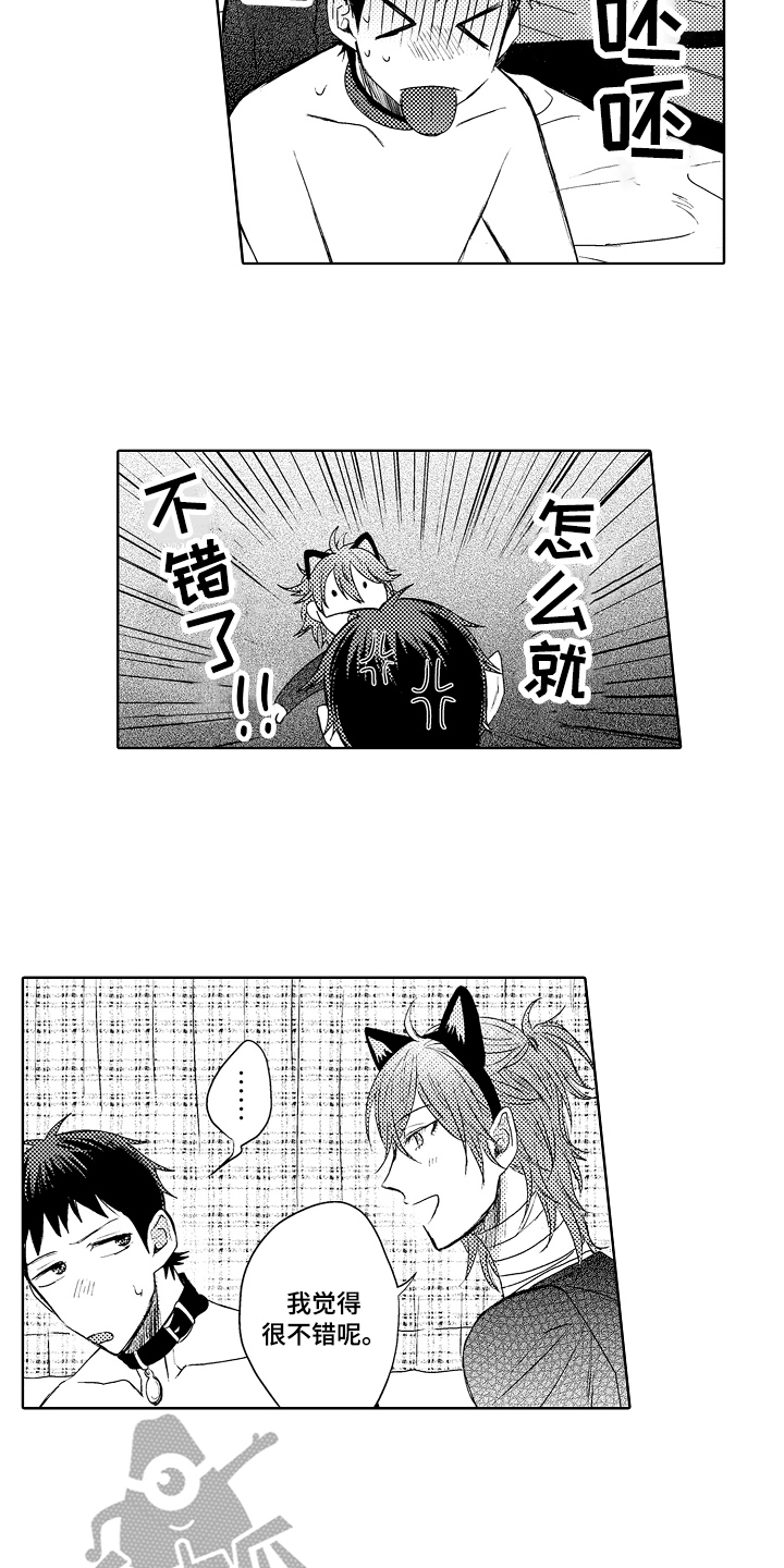 第9话4