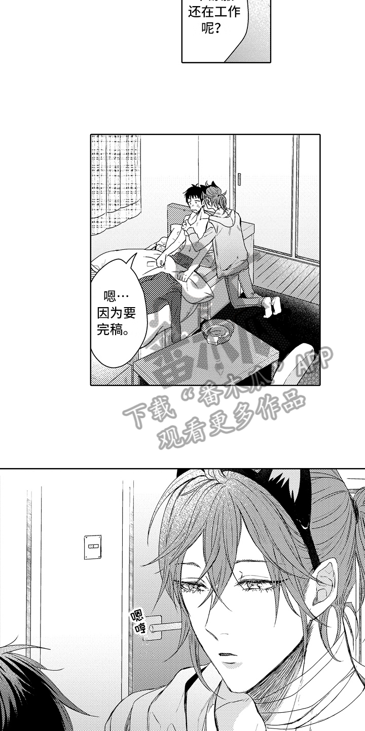 第8话11