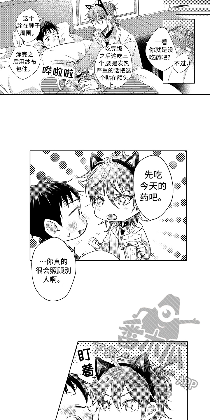 第8话1