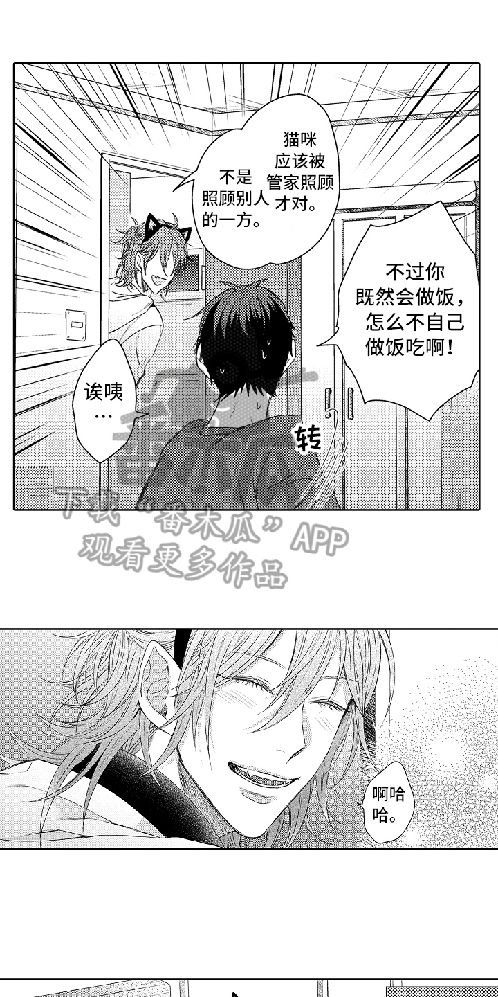 第8话0