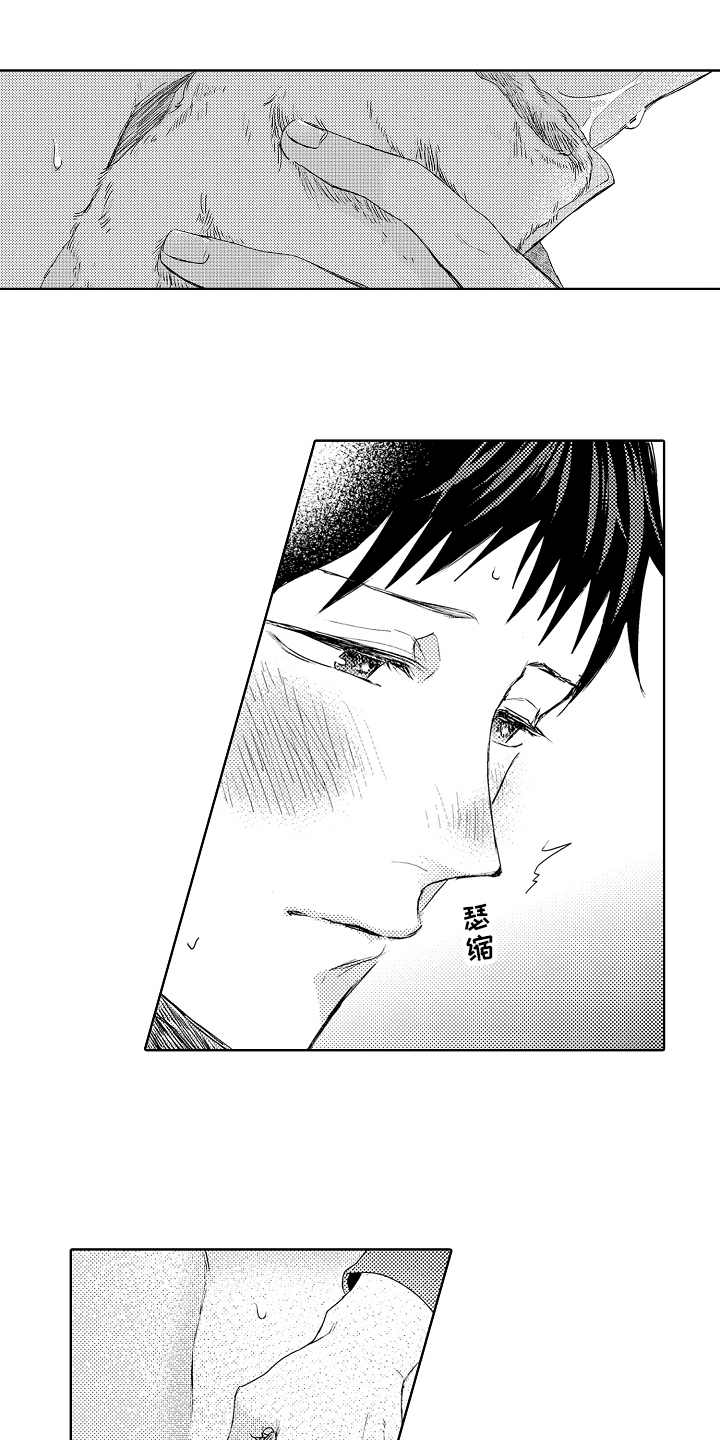 第8话8