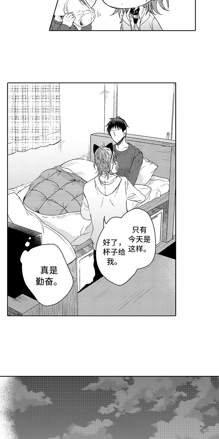 第8话2