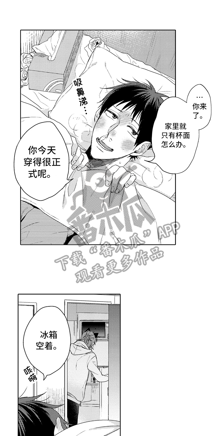 第7话0
