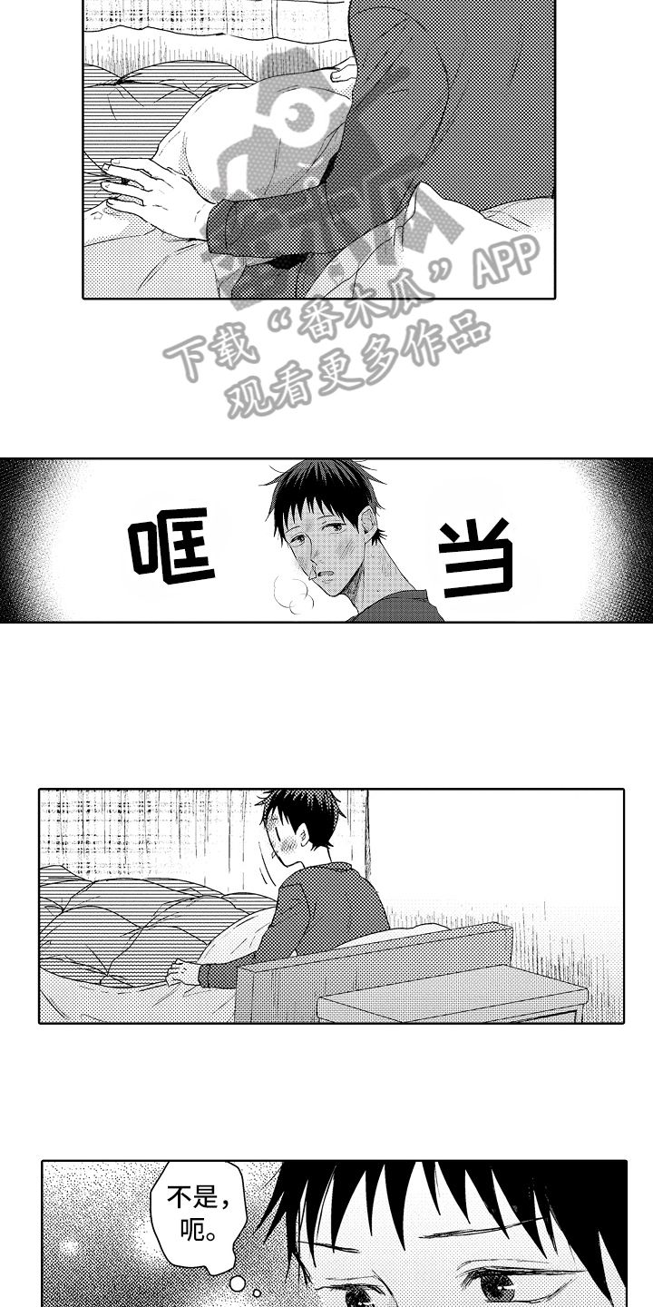 第7话2