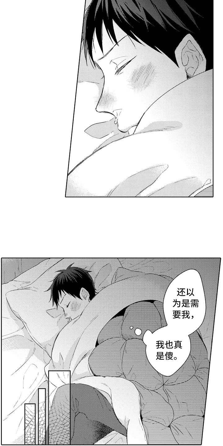 第7话4