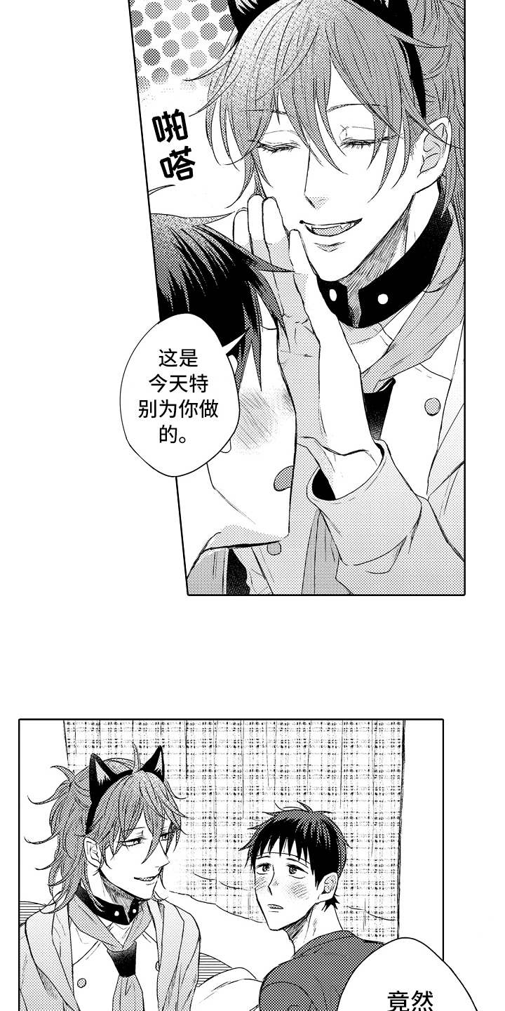 第7话15