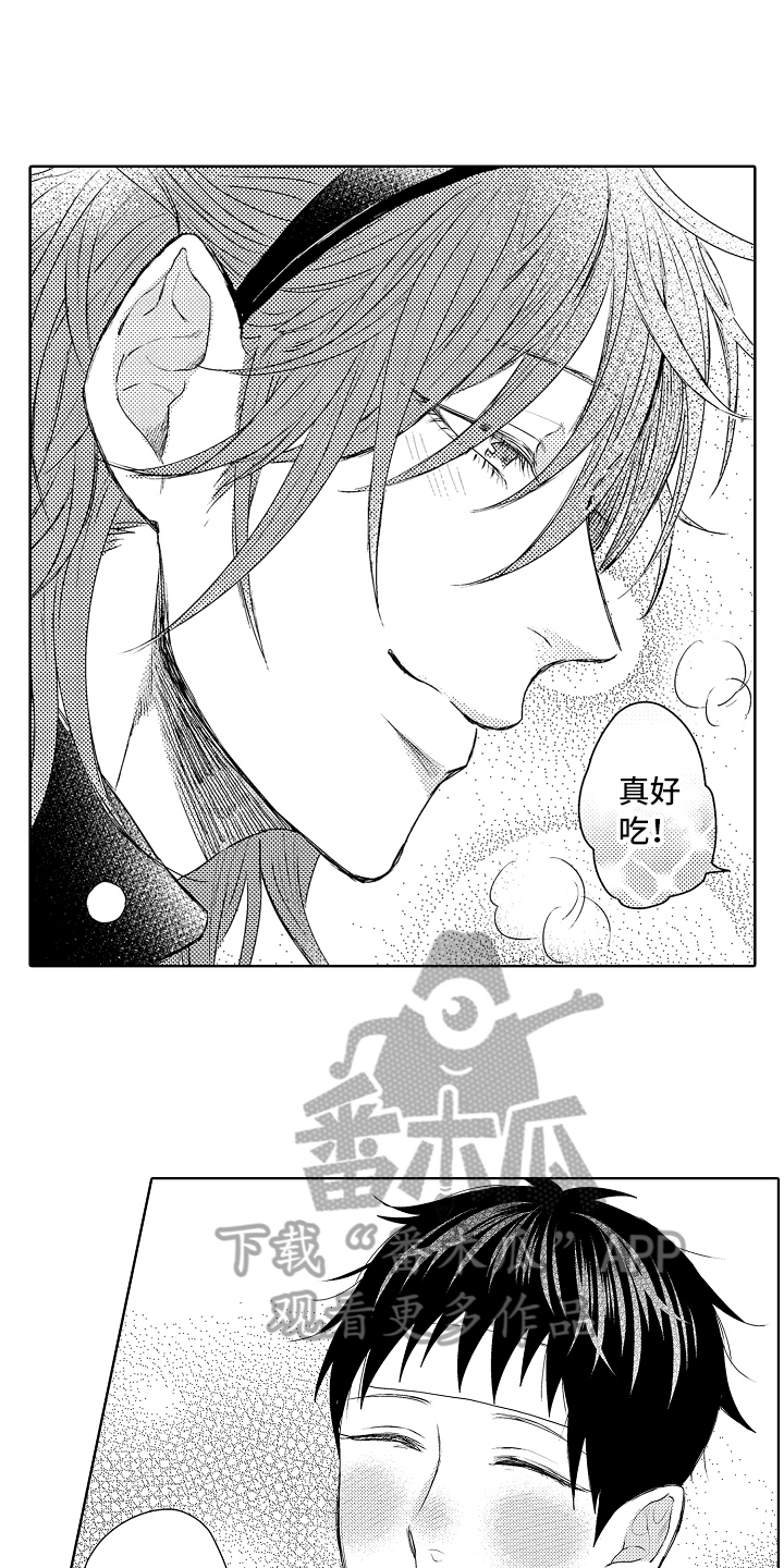 第7话13