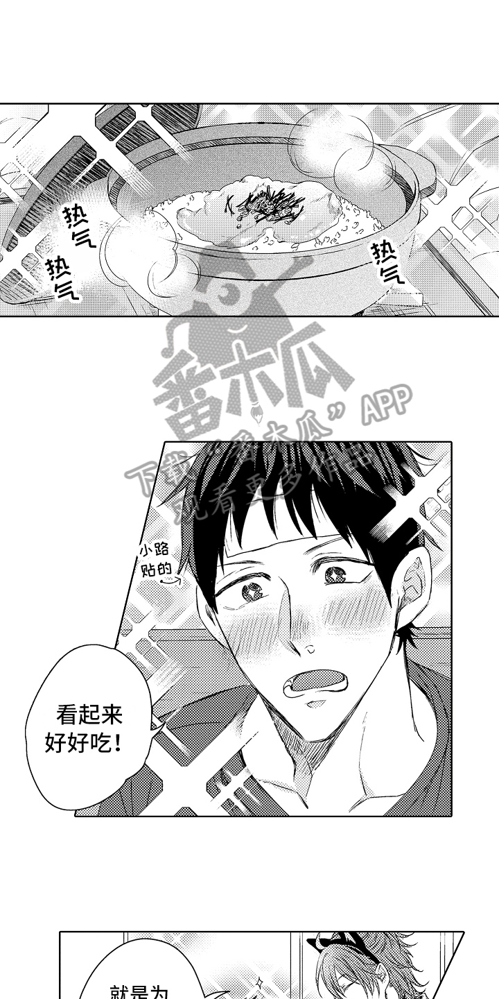 第7话11