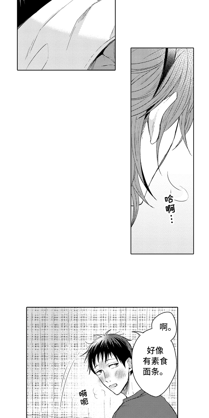 第7话1