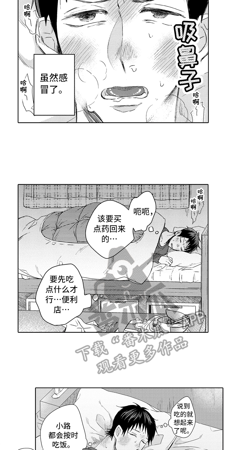 第6话13