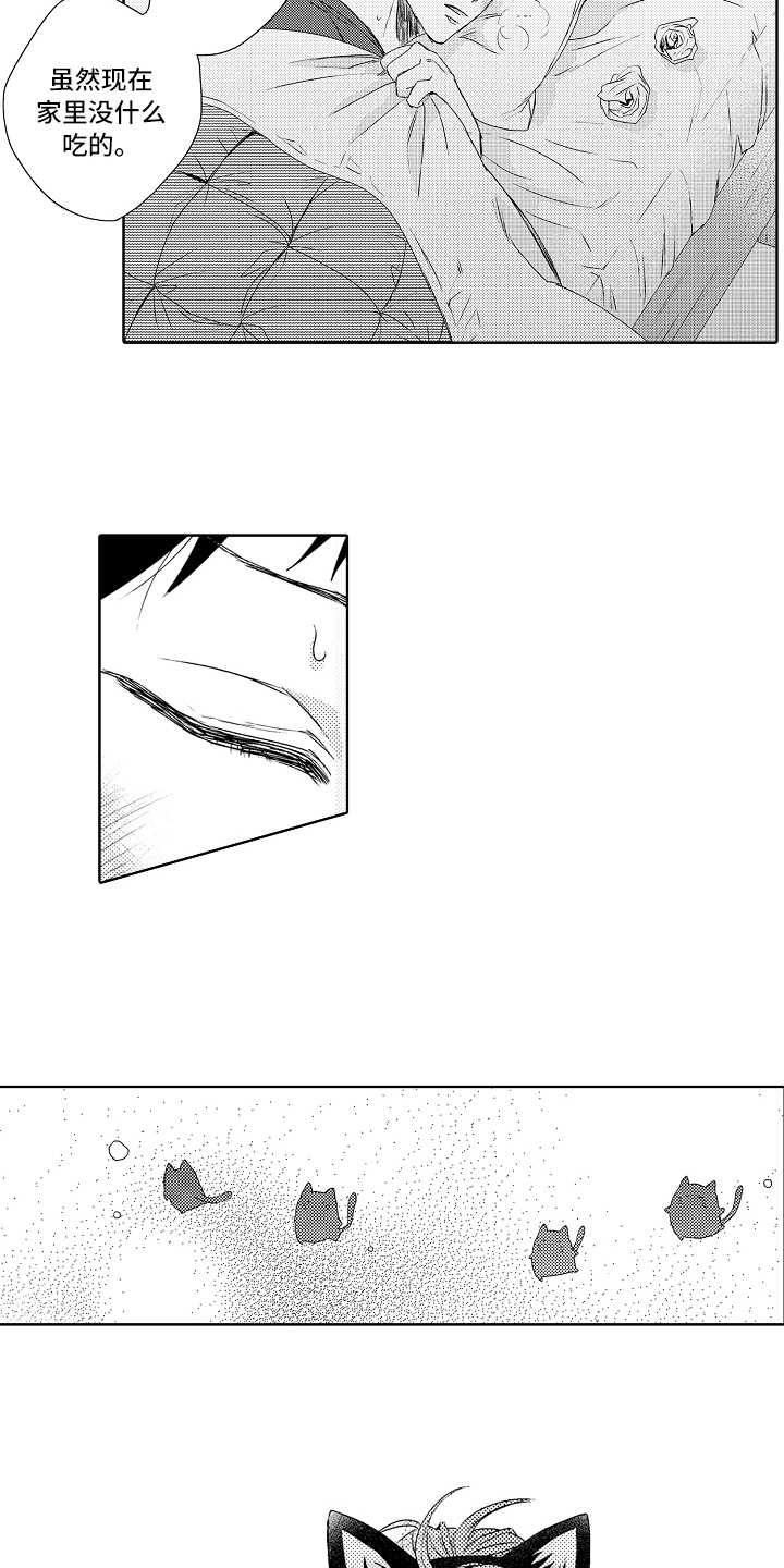 第6话14