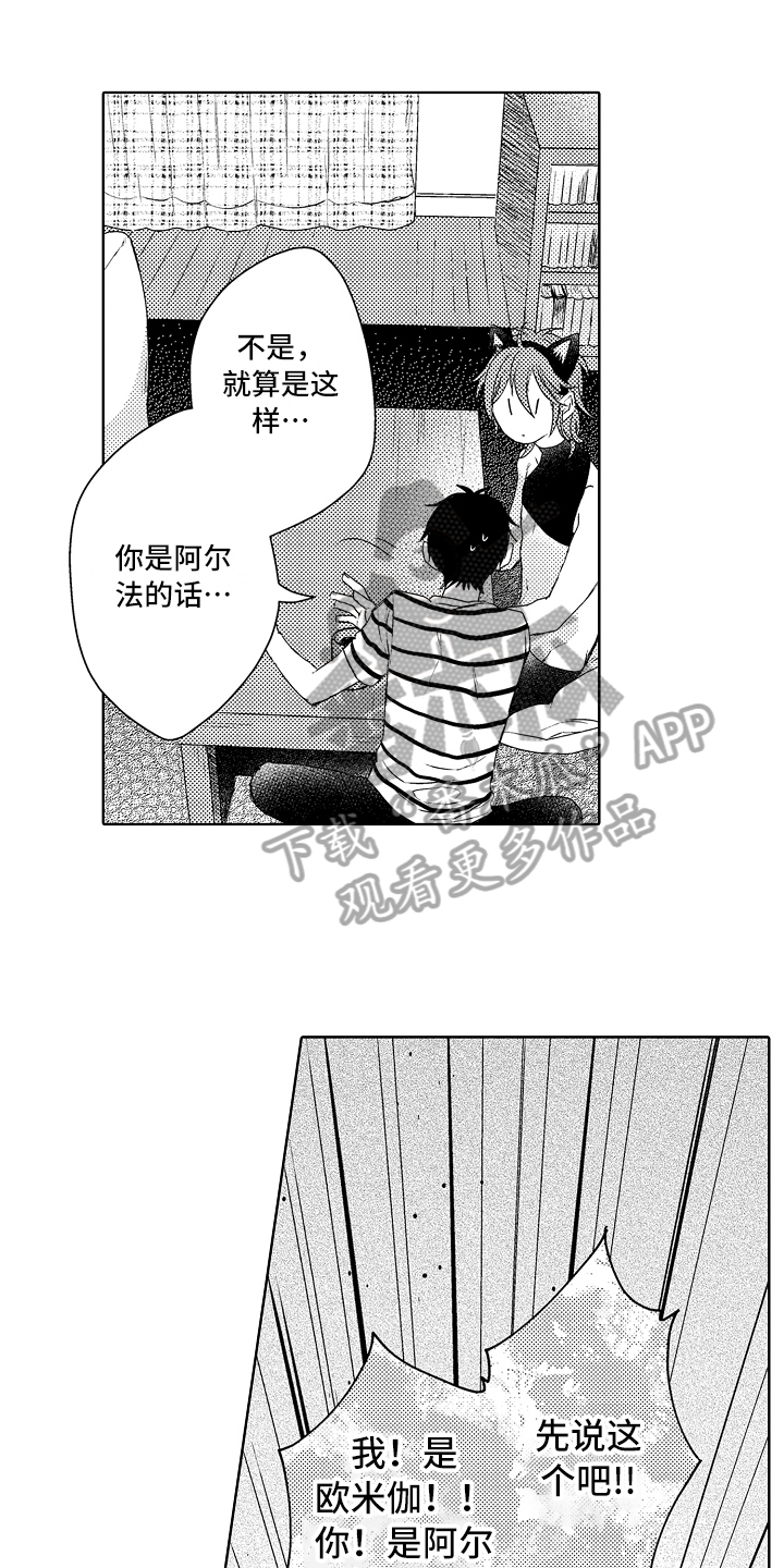 第6话0