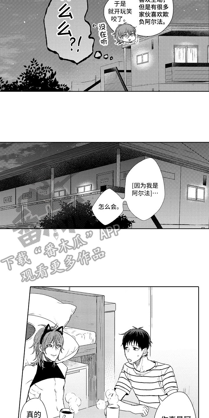 第5话9
