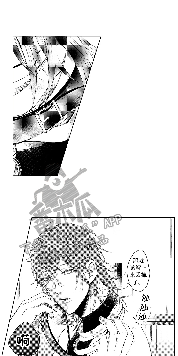 第5话5