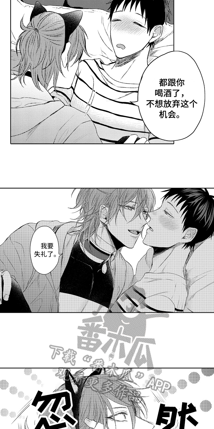 第5话1