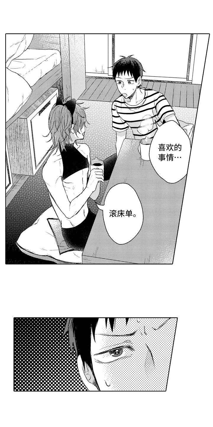 第5话12